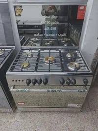 طباخات • نضاف • السعر بالصورة