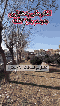 #بۆزانیاریزیاترپەیوەندی_بکە #***********📞🇬🇶 #خانوو_زەوی_بازڕگانی_تجاري #سلێمانی #گەڕەکی_ بەختیاری
