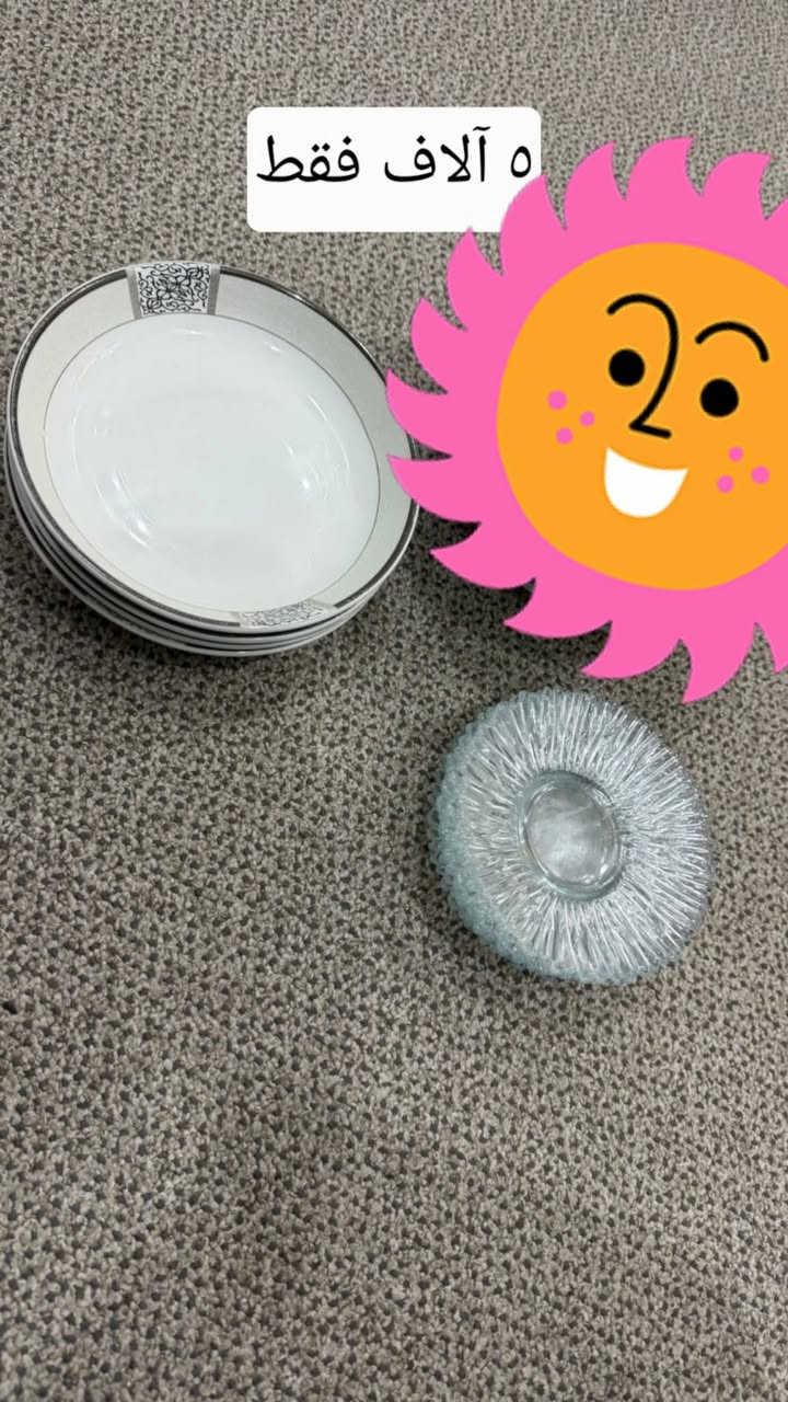 السلام عليكم بنات عندي اغراض استعمال نظيف للبيع


**إذا كنت صاحب هذا الإعلان وتريد حذفه لأي سبب، رجاءا أرسل رسالة إلى الدعم الفني**