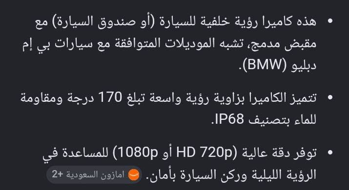 خاص بصندوق السياره اناره مع كامره مع مقبض 
السعر ٢٥ الف


**إذا كنت صاحب هذا الإعلان وتريد حذفه لأي سبب، رجاءا أرسل رسالة إلى الدعم الفني**