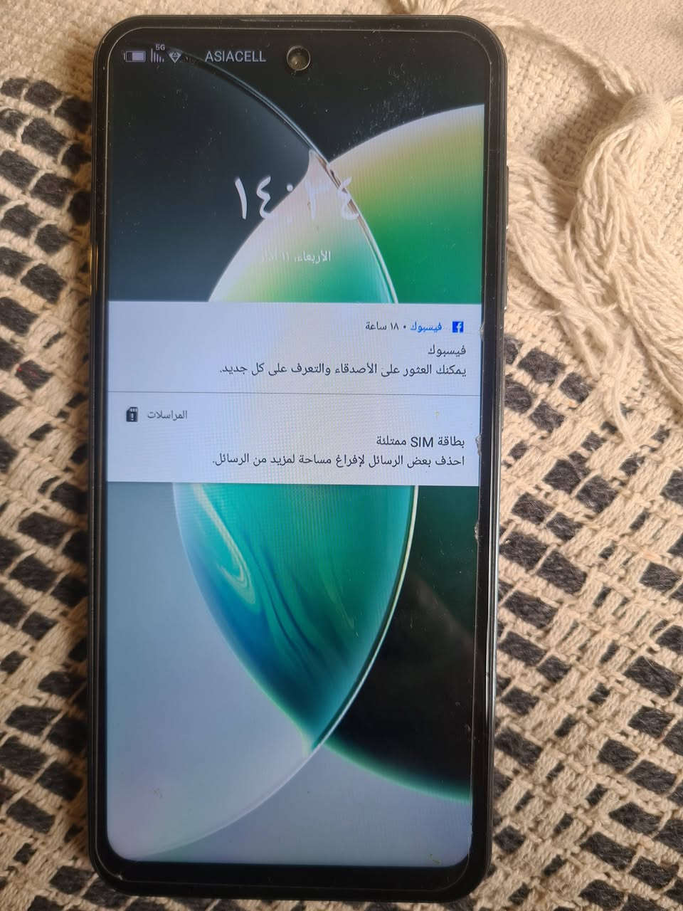 السلام عليكم ايفون 17 كوبي (تقليد) جديد نظام اندرويد للبيع 75 الف وبية مجال*********** واتس اب
