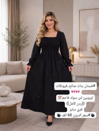 كروب واتساب • عروض • تخفيضات