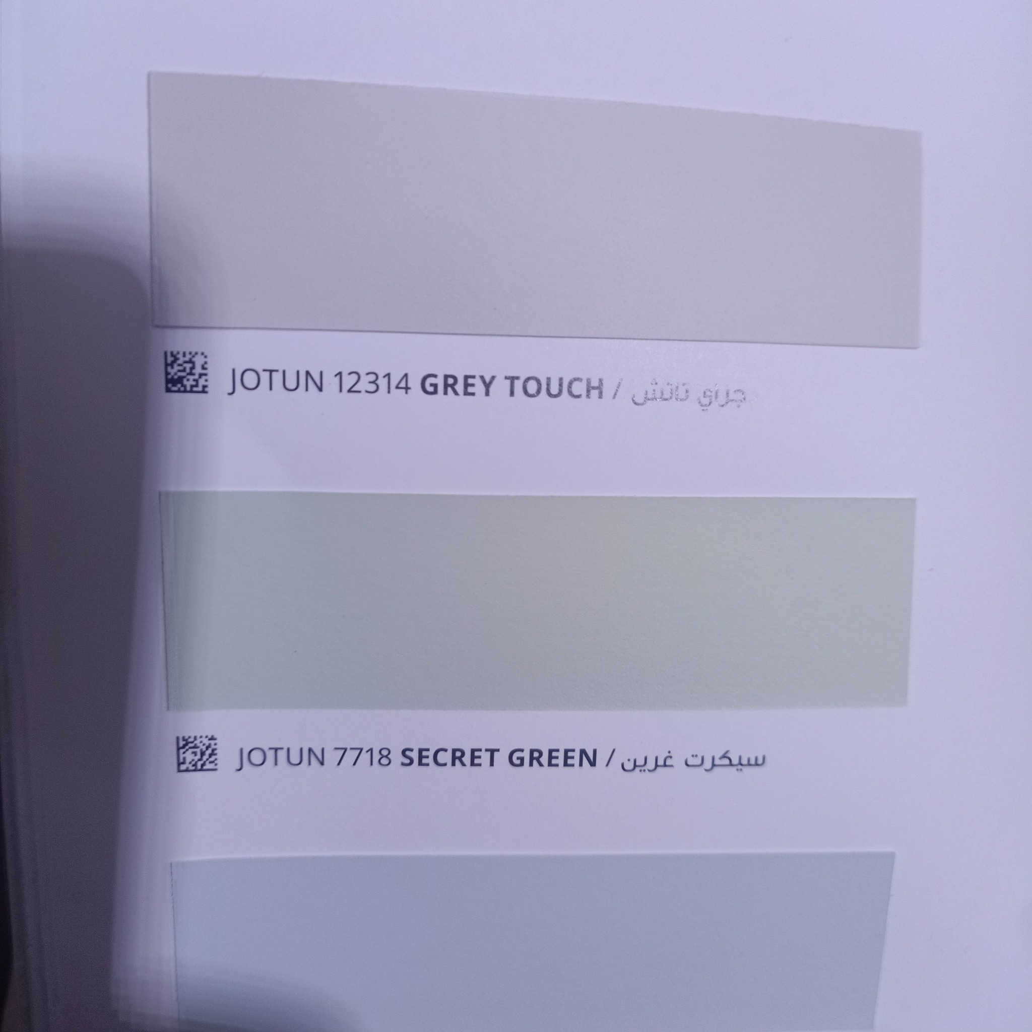 السلام عليكم عندي سطل تكس الصبغ المحبب جديد ما مفتوح للبيع اخذته ب185 والون بصورة التواصل هاذ الرقم ***********
