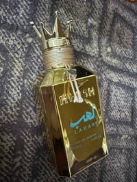 هيرش لهب • كوبي ماستر • قطعتين