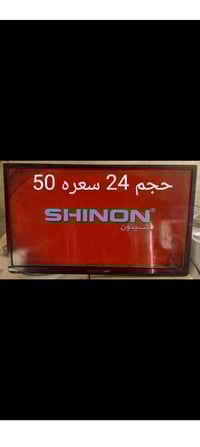 شاشة ٢٤ • شغالة • كربلاء