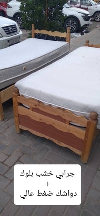 حي الجهاد • شارع السوق الشعبي • سرير