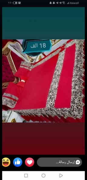 تخفيضات فرشات كرسمس
يوجد خدمه توصيل جميع محافظات العراق 
للحجز واتساب أو انيستا الرقم الحجز ***********#
