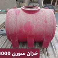 اعلان🚨🚨🚨🚨🚨🚨🚨🚨 يتوفر تصليح الخزان (التانكي ا نعمل ب مواد أوليه 100 ٪. )...