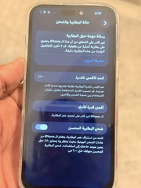 آيفون ١٤ برو ماكس • ٢٥٦ • بطارية ١٠٠