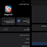 ايبادHONOR pad X8a  لبيع بي ملاحظه شوي مكسور من حافه باقي تفاصيل بل صو...