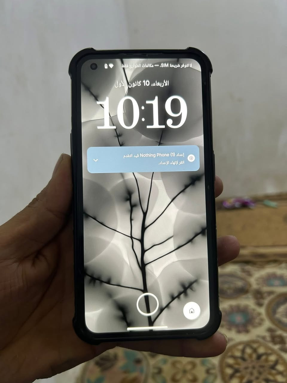 جهاز Nothing Phone (1)ذاكرته 256مكفول من كلشي فقط فطر بظهر بدون ملحقات مكاني نجف استفسار خاص او واتساب..*********** سعر 165
