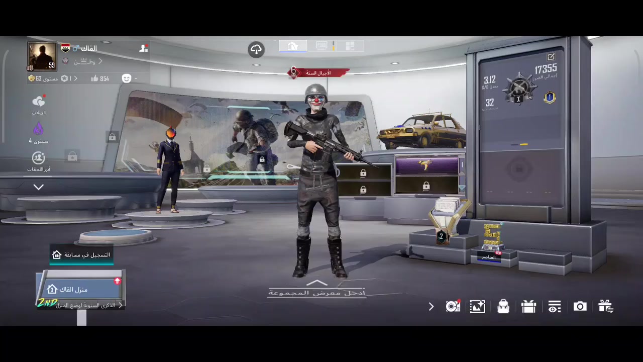 سلام عليكم حساب ببجي مستوه60قريب مستوه لجموعات 37 عدد لسلحه 5تطور بي لهائم وقناع لجوك  مكاني نجف حي لنداء مجمع لميرات لسعر 40


**إذا كنت صاحب هذا الإعلان وتريد حذفه لأي سبب، رجاءا أرسل رسالة إلى الدعم الفني**