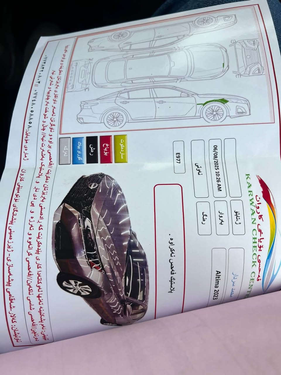 السلام عليكم 
نيسان التيما مواصفات S 
موديل 2023 وارد أمريكي 
ماشي 36الف كيلو متر 
محرك وگير مكفول 
وكل شي بيها شرط الفحص 
سونار وصوره الحادث موجدات بالمنشور
رقم سليمانيه باسمي 
مكاني ديالى ***********
السعر ١٦٤$
