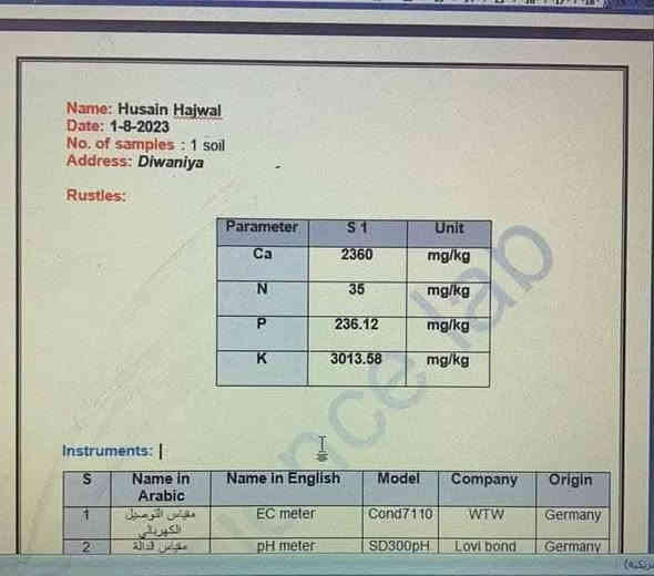 وفرنالكم من جديد أفضل سماد  الفيرمي كمبوس مخلفات الدود العضوي
ويسمى بالذهب الاسود لاحتوائه على جميع العناصر الذي يحتاجها النبات.   ينصح باستخدامه لكافة النباتات الداخلية والخارجية 
العنوان/ بغداد   يوجد توصيل بغداد والمحافظات 
للحجز ***********
