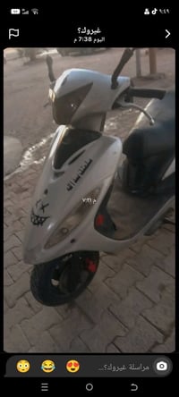 نحله • سيم • مجال الشراي