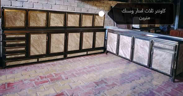 #محلات_الخضر_لبيع_وشراء_الاثاث_الاجهزه_الكهربائيه_المستعمله 🖥️😍
اتفضل وينا #انسب #الاسعار 🥰
#العنوان النمرود قرية #الخضر مقابل دير مار بهنام 
للأستفسار مراسلة #الصفحه 💚
او الاتصال على #الرقم *********** او *********** 🗣️❤️
#فضلآ وليس #امرآ 🥰
#متابعة #ولايك #للصفحه 👍😊
