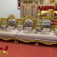 💚لمحبي الفخامة والذوق العالي💚نقدم لكم أحدث وأرقى موديلات الديوان الملك...