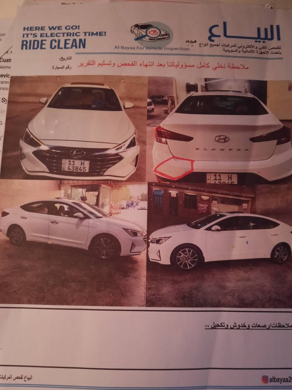 السلام عليكم ورحمة الله وبركاته النترا 2019 شكل 2020 
للبيع ماشية 103 خليجي مكفولة كفالة عامة فول مواصفات محرك 2000 دوش كير ATM رقم بغداد أنكليزي باسمي هزة جديدة مكينة كير كفالة السيارة جديدة كارتون على وضع الشركة 

المواصفات 

أربع وضعيات قيادة فقط الفول تجي أربعة 

ماشية 103 فقط ما ملعوب بل عداد شرط الفحص
لدات نهاري امامي خلفي 
كامرة أمامية خلفية 
حساسات أمامية خلفية 
ليز خلفي ضبابي 
بصمة تشغيل ، بصمة أبواب ، بصمة جنطة 
ثنين بصمات من الشركة
فتحة سقف 
مري شفط
تحكمات المري كهرباء
تحكمات ستيرن جهتين
شاشة كبيرة عليها جميع التطبيقات 
قطعتين تبريد 
ويل كب كروم حجم 18 
سماعات دمام
داخل ثلاث الوان بيجي واسود وصاجي 

السعر 170 وبيها مجال بسيط حك الجية فقط
مكاني ديوانية مركز المدينة للأستفسار أكثر أتصل ***********
