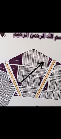 قطعة توزيع الداخلية • قطعة ٦٩٧٢ • طابو جاهز