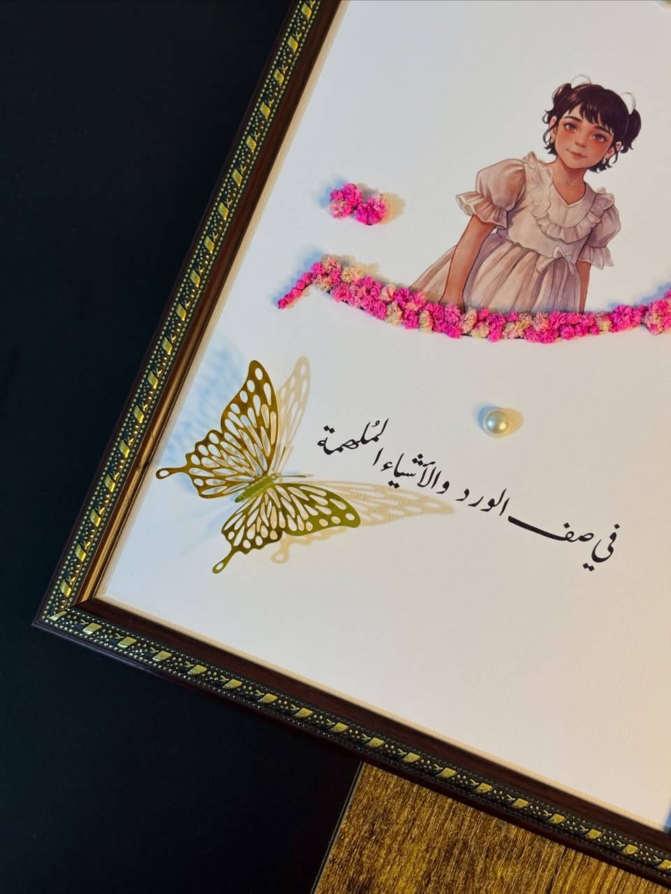 ⁨ ⁨لوحة اسم مطرز بالورد 🌸💖

للحجز التصميم حسب الطلب 🔖
#اكسبلور #طباعة #ورد⁩⁩


**إذا كنت صاحب هذا الإعلان وتريد حذفه لأي سبب، رجاءا أرسل رسالة إلى الدعم الفني**