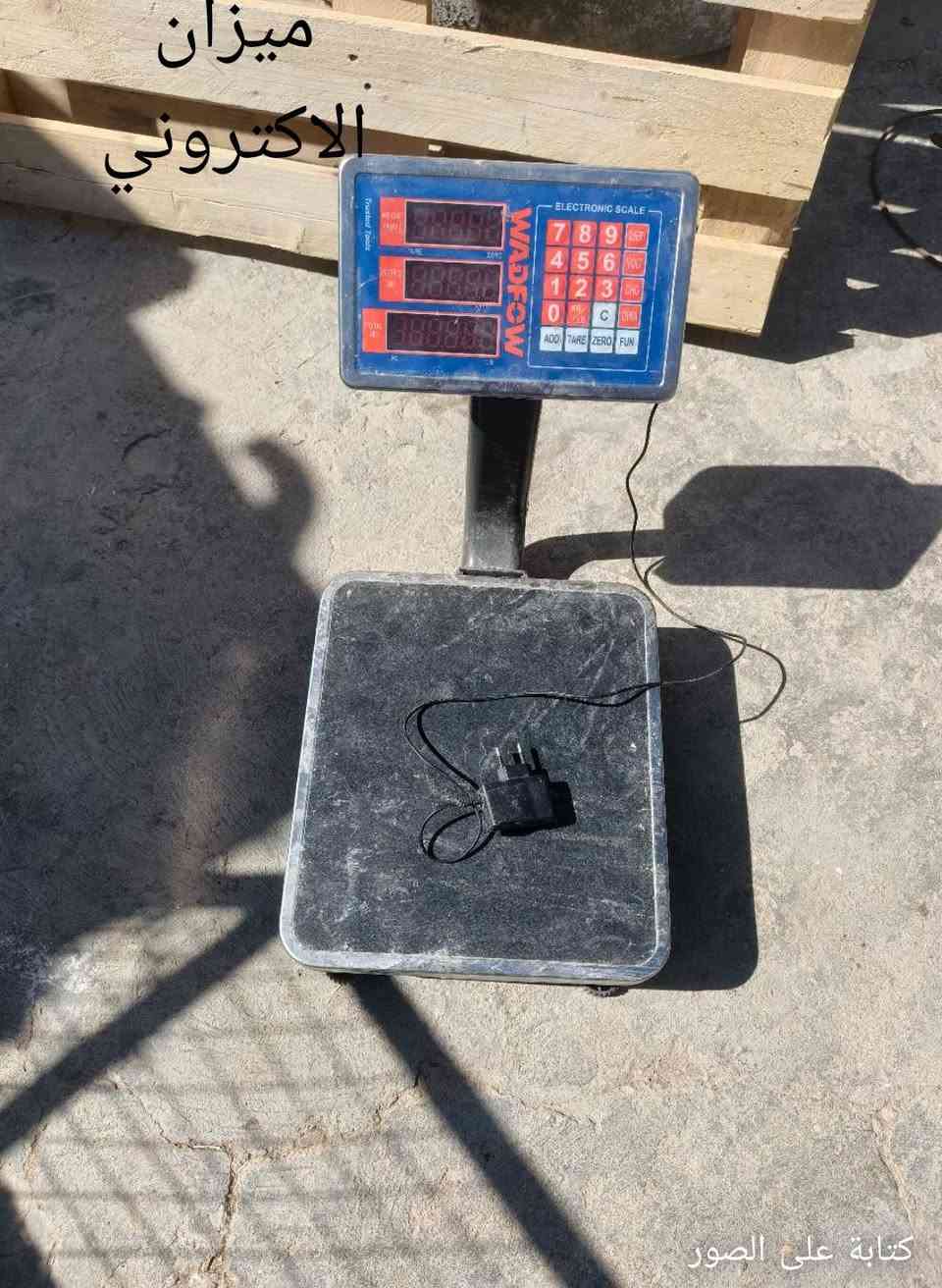 رقم 0789786451


**إذا كنت صاحب هذا الإعلان وتريد حذفه لأي سبب، رجاءا أرسل رسالة إلى الدعم الفني**