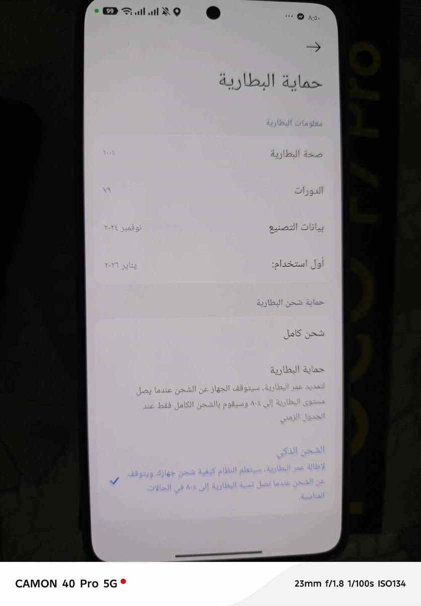 بوكو f7pro الغني عن التعريف جهاز فلاكشب كلر مفول مواصفات يجي إصدار اندرويد 16 
الذاكرة 512 الرام12+12
بطارية 6000 شحن90w
معالج فلاكشب سناب دراغون 8gen3ببجي120فول
شاشة اموليد دقة2k+
الجهاز غراضه كاملة بطاريتة100مشحون78مرة  مكاني بغداد العامرية للاستفسار الإتصال وتساب *********** بغداد, العراق
