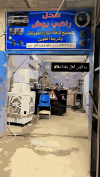 هورنات إيرانيات محاورات مؤسسه داخل كامل مؤسسه اقراص المانيه مكاني بغداد جديده  رقمي ***********
