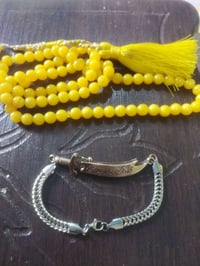 سبحه اتراب كهرب عطر فواح معا سوار سيف الامام على عليه السلام العنوان ب...