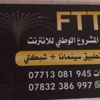 خدمات • اتصال