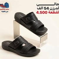سندريلا • أحذية وحقائب • ابن يعقوبة