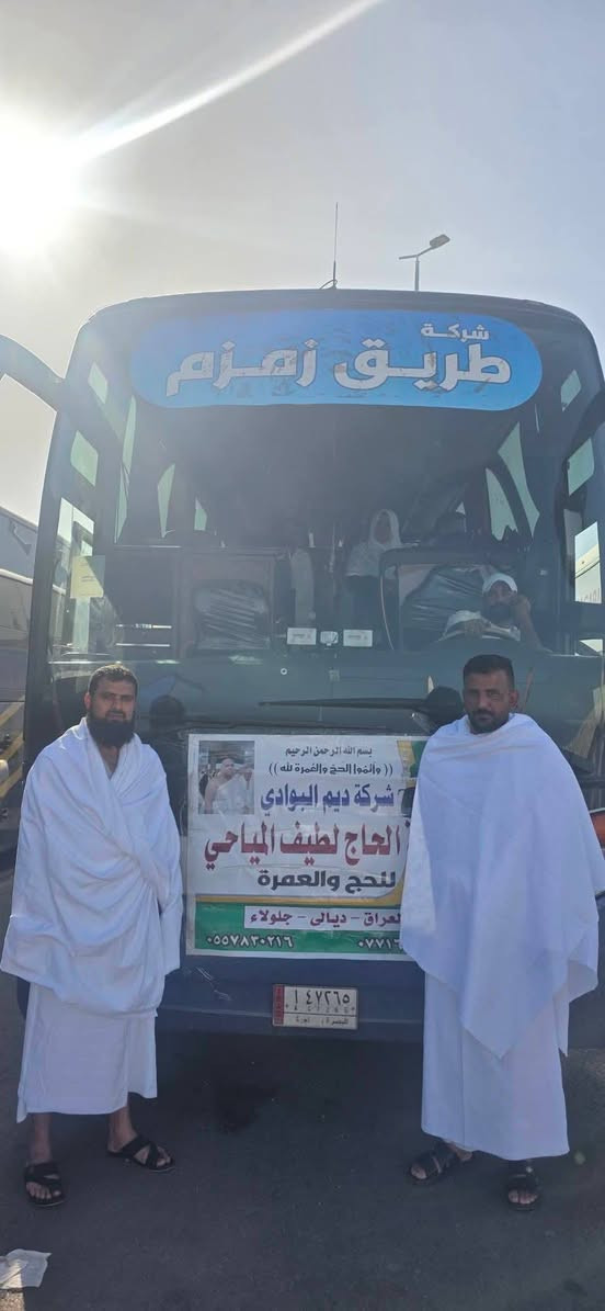 مستمرين بااستلام جوازات عمرة شهر رمضآن المبارك المقاعد الاخيره  السكن في مكة محبس الجن للاستفسار الإتصال 📞
***********
