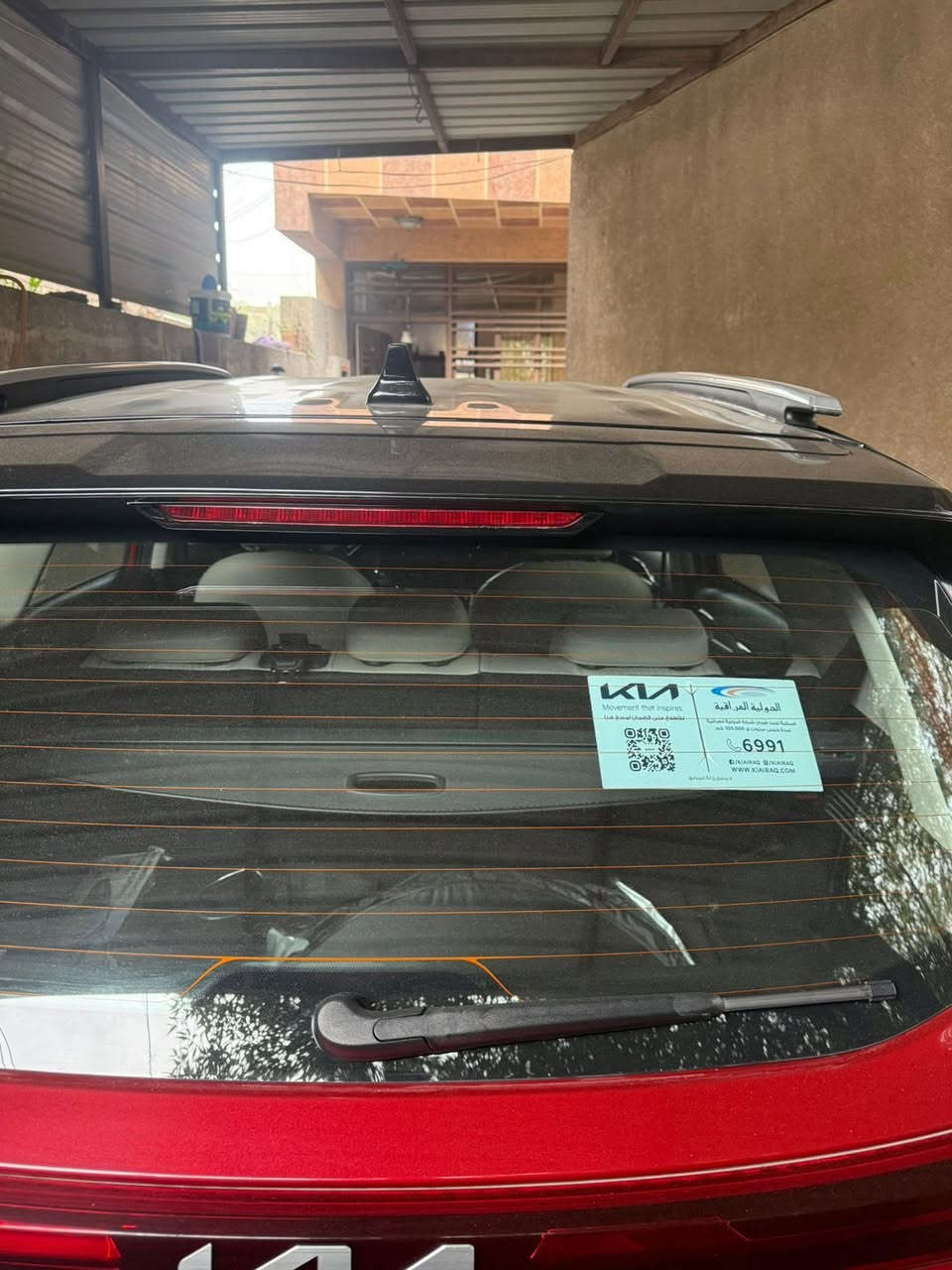 كيا سيليتوس 2024 🔥
تو كلر (ماروني × أسود)
قمارة سوداء ✨

🔹 محرك 1500
🔹 ضمان الدولية 5 سنوات
🔹 الممشى: 4580 كم فقط (بعدها زيرو)
🔹 استعمال قليل جدًا
🔹 السيارة حالة الوكالة

المواصفات:
✅ CarPlay
✅ شحن وايرلس 📱
✅ كاميرا دوّارة 360°
✅ حساسات دعامية أمامي وخلفي
✅ إشارة بالمرايا
✅ مرايا شفط كهرباء
✅ هاند بريك دكمة
✅ كشنات جلد (بيجي / أوف وايت)
✅ ويل 17 إنج

💰 السعر: 190 ورقة — بيها مجال 🤝

📞 رقم الهاتف واتساب واتصال: ***********

إ
