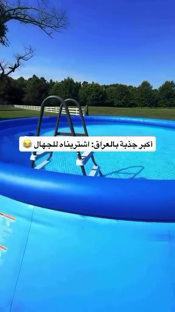 متوفرت يمناا 😂👌 #بعد_شتريدون 
#يوجد_لدينا_خدمة_توصيل_لكافة_أنحاء_العراق🚚🚚 
#الاسعار_حرق🔥‼


**إذا كنت صاحب هذا الإعلان وتريد حذفه لأي سبب، رجاءا أرسل رسالة إلى الدعم الفني**