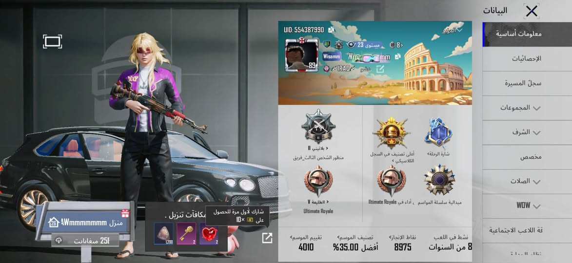 حساب  ببجي للبيع بي 160 مثك و 5 لبس ذهبي و5 سيارات مثك 2 اسلحه ماكس حساب يخبل ما شاءالله عليه تردون مقطع كامل رقم صاحب الحساب *********** سعره 800 دولار
