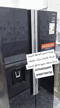 ورشة البصره المتنقلة للتبريد 
صيانة موقعيه جميع اجهزة التبريد 
ثلاجات مجمدات سبالت مكيفات
جميع مناطق البصره متنقلة
***********
***********
#ورشةـالبصرةـالمتنقلةـللتبريد
#هيتاشي #ورشة #متنقلة #صيانة #تبريد 
 #سامسونك #الـجي #ثلاجة #مجمدة #ثلاجات #براد #ماء #العراق #البصره 
 #سبالت #سبلت #مكيف #ايفولي #موقعية
