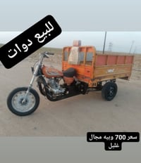 ستوته • دوات • النجمي