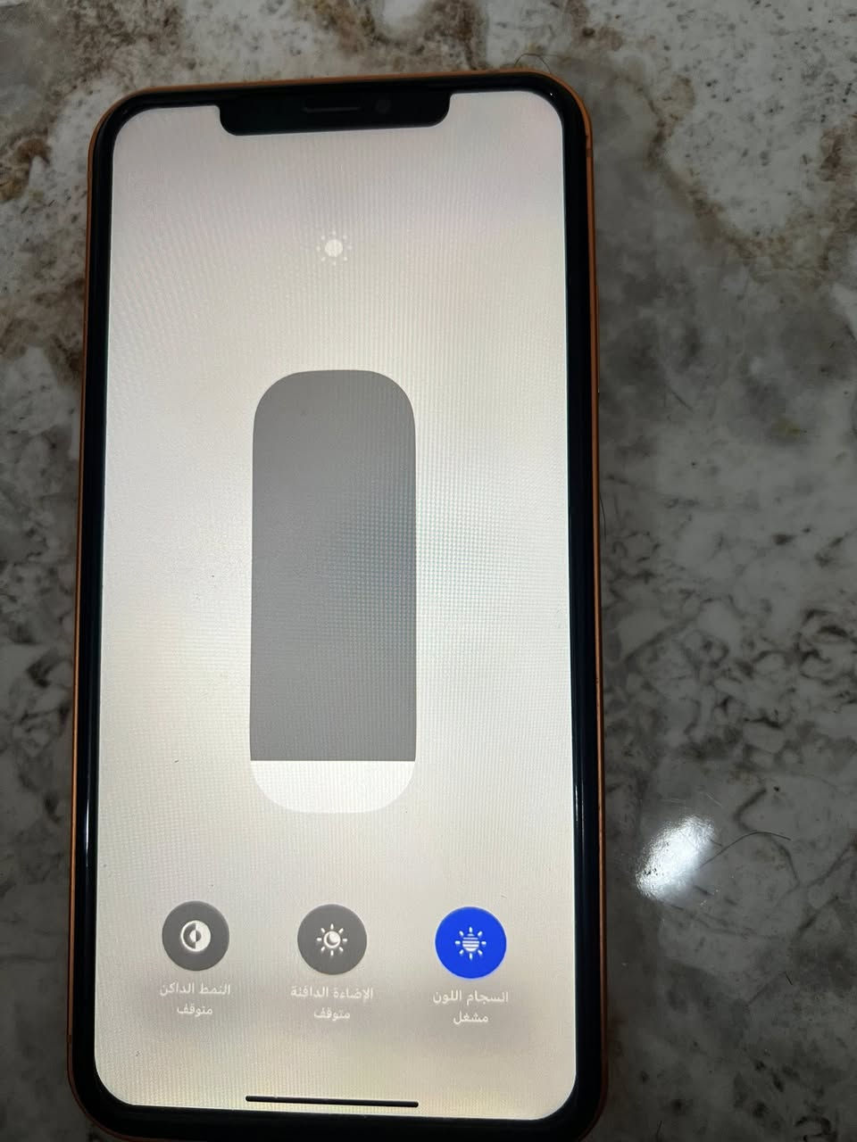 السلام عليكم
ايفون اكس اس ماكس محور ١٧ برو ماكس ذاكرة ٦٤ بطارية ٧٦ الجهاز كلشي ممبدل بيه فقط بصمة الوجه واكفة دبل سيم كارت مو تك للبيع فقط ماعندي مراوس وموجود توصيل داخل بغداد بكروة مكاني بغداد حي الجهاد الشارقة السعر ٢٢٥ الف 

***********
