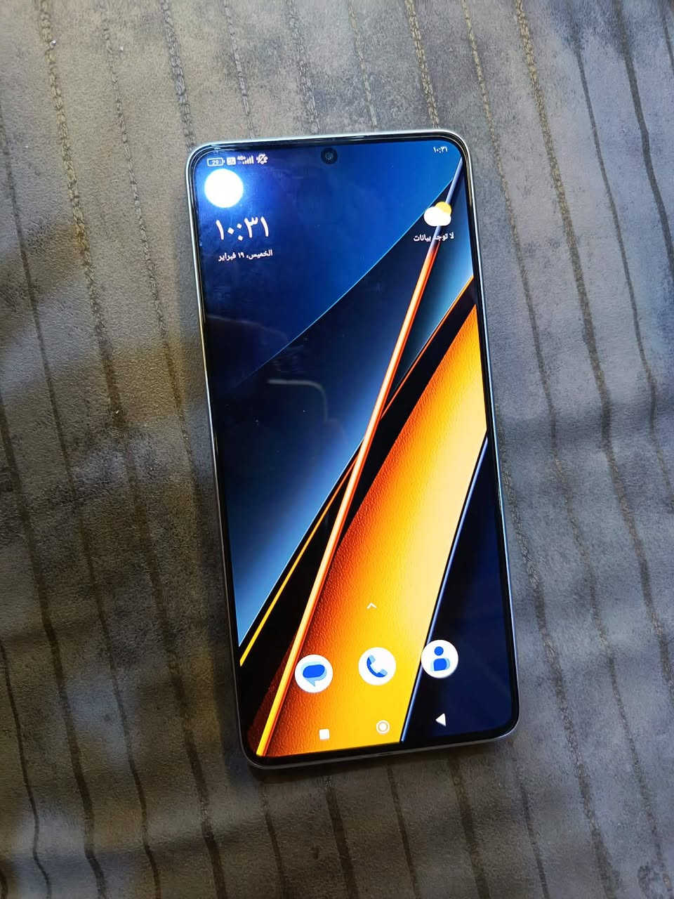 للبيع او امراوس مكاني موصل


**إذا كنت صاحب هذا الإعلان وتريد حذفه لأي سبب، رجاءا أرسل رسالة إلى الدعم الفني**