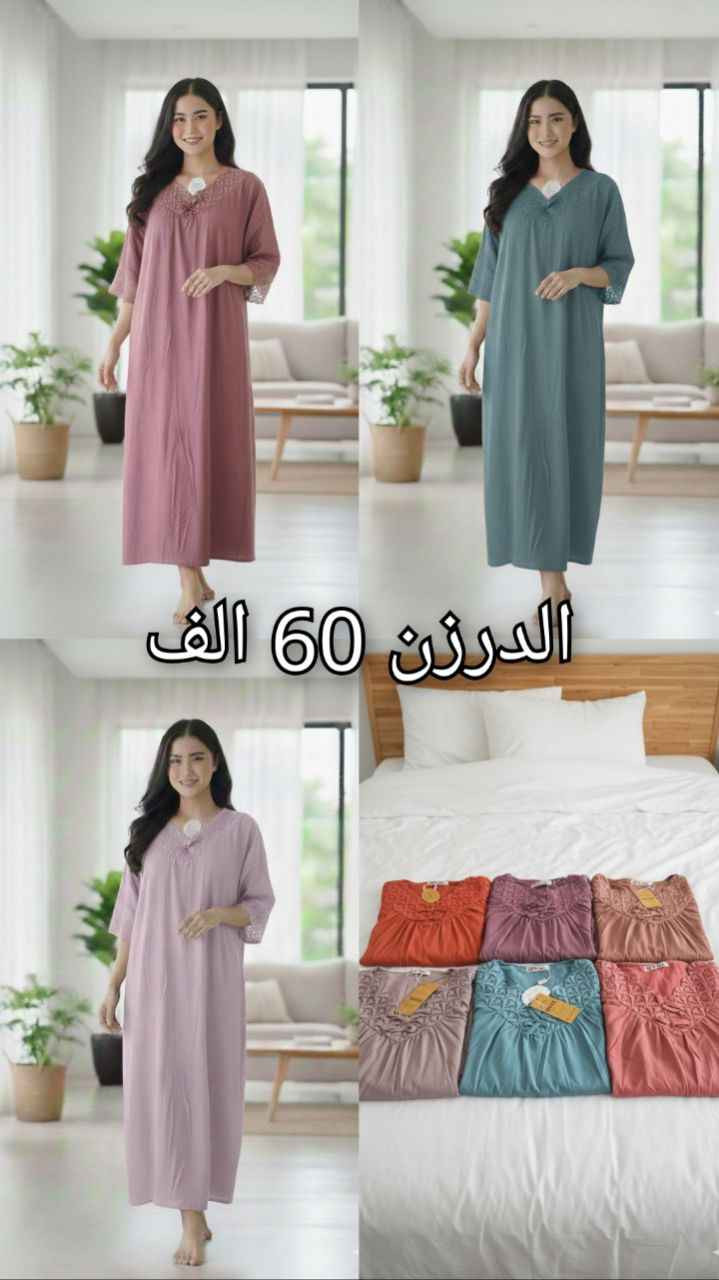 موديلات  نسائيه متنوعه
        جمله ومفرد
للحجز مراسلة الخاص او
واتساب *********** بغداد, العراق
