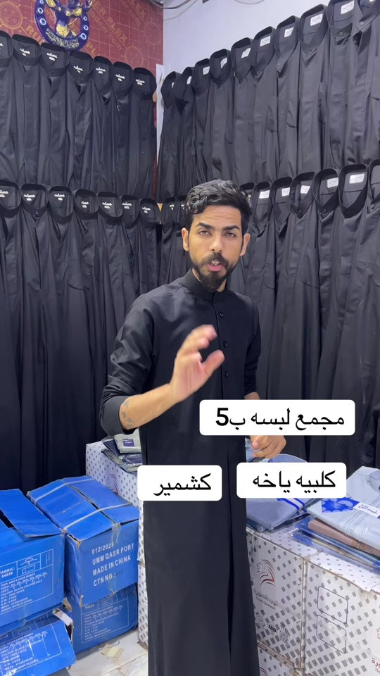 حجي حسن# النجف مجمع لبسه ب5 


**إذا كنت صاحب هذا الإعلان وتريد حذفه لأي سبب، رجاءا أرسل رسالة إلى الدعم الفني**