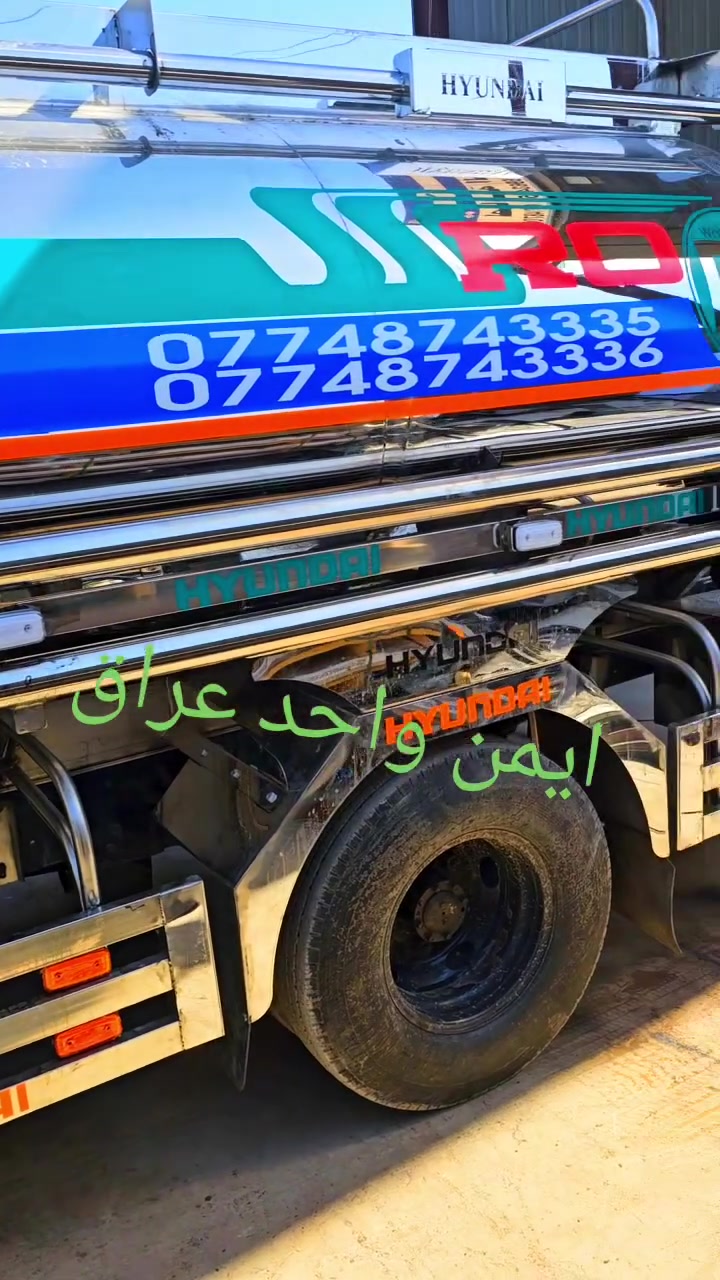 معمل حداده ايمن لعمل كافه انواع الخزانات
@ستنلس ستيل 304غذائي 
بغداد جرف النداف 
***********
***********
