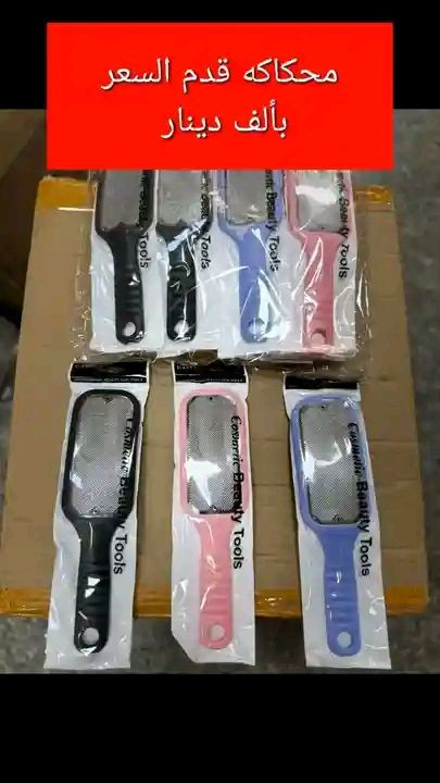 تخفيضات تم وصول بضاعة جديده منضفات ومواد منزليه ومفروشات وأجهزة كهربائية وحاجه بألف  وأي شي يحتاجه المنزل العنوان قضاء الدغارة حي الحريه الثالثة قرب الفلكة على شارع سومر مقابيل عياده الدكتورة الأسنان سارة فؤاد  الاستفسار أكثر اتصل او راسل واتساب ‏‪***********‬‏  تتوفر خدمه توصيل
