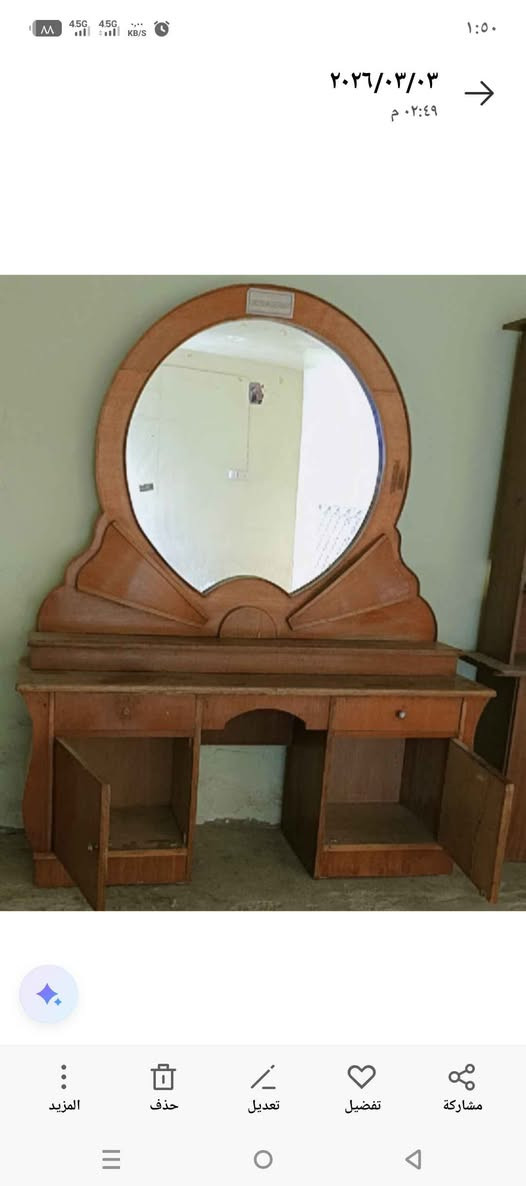 كنتور +جربايه نفرين زاويه معرض قطع متفرقه بحاله جيده جدا للبيع جميعا او بالتجزئه التواصل كربلاء خاص *********** كربلاء, العراق
