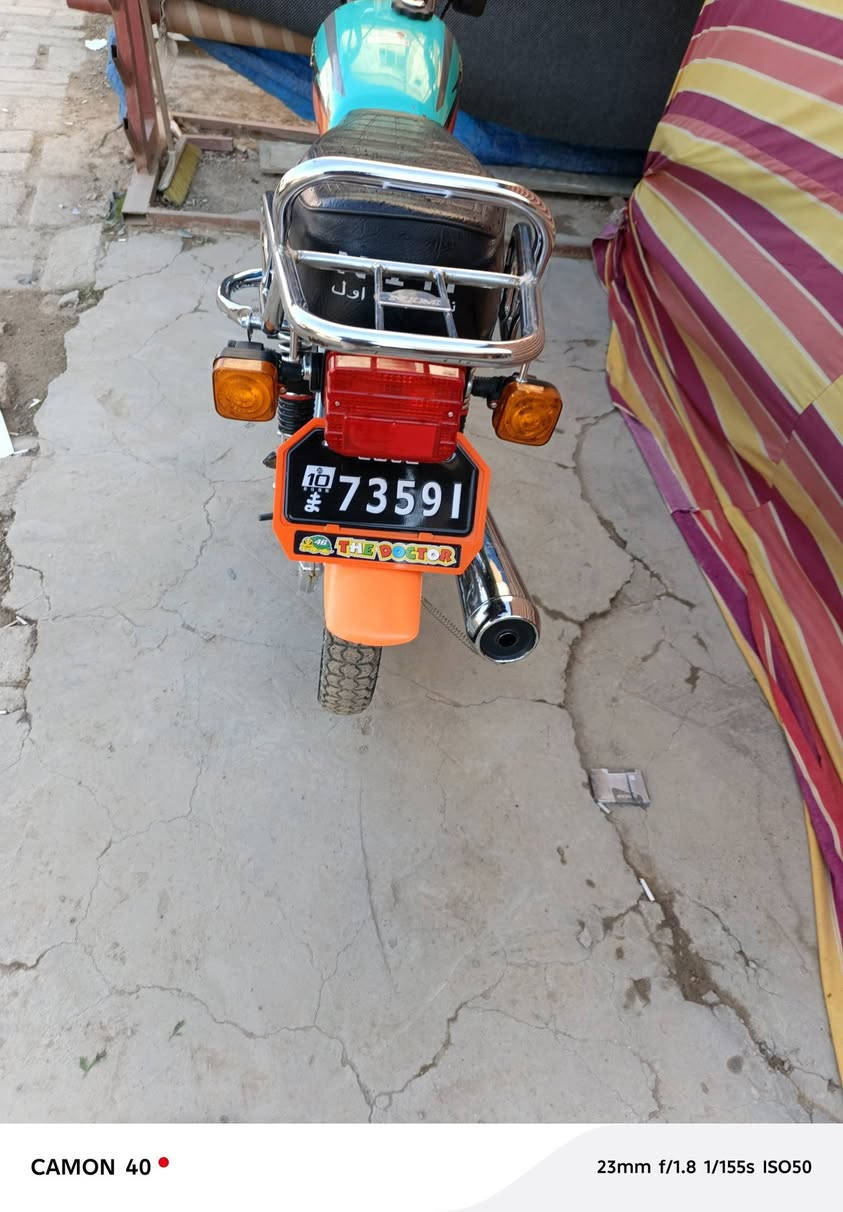 دراجه نامه موديل 25كامله أي نقص مابيه اتصال ***********
