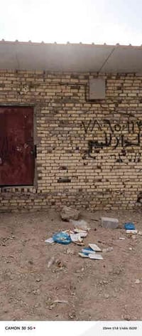 حي السجاد • ١٠٠م • طابو زراعي