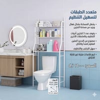 رف تخزين • ٣ طبقات • حديد مقاوم للصدأ