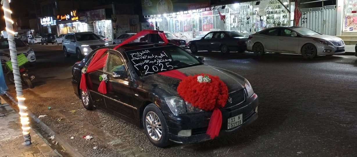 عرض 15000فقط تزيين سيارة التخرج  من      تسجيلات الديار عالم التزيين نجف حي ميسان قرب مجمع الشمس للاستفسار ***********
