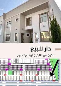 مجمع الأميرات • ٣٠٠م • المربع السادس