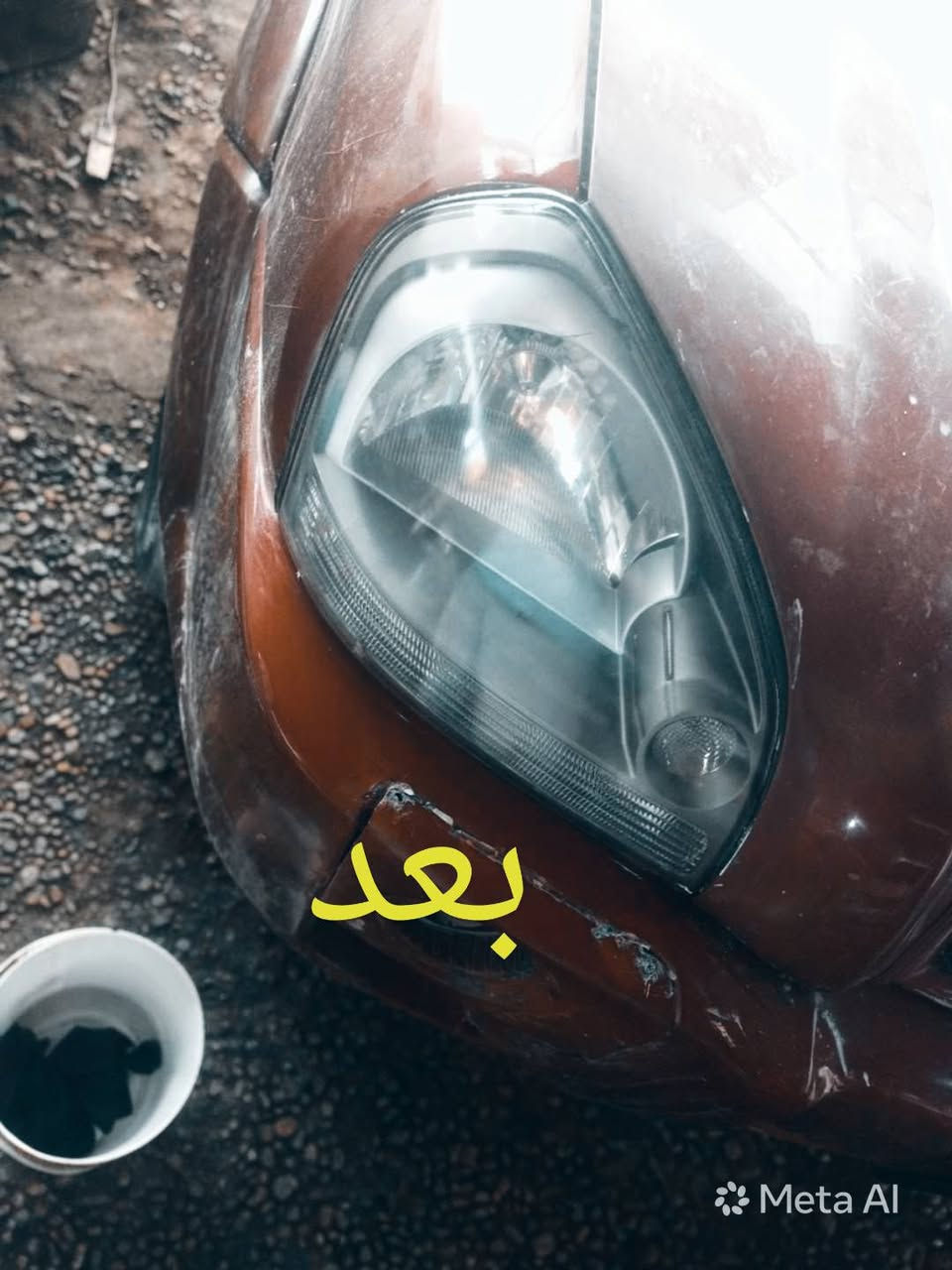 مستعدون لجلي لايت وتبديل جام الايت الاستفسار مراسلة الصفحة أو الاتصال وات ساب ***********
مستعدون لجلي لايت وتبديل جام الايت الاستفسار مراسلة الصفحة أو الاتصال وات ساب *********** 
المسيب قرب مطعم كنتاكي هوم مجمع الحسن ع
