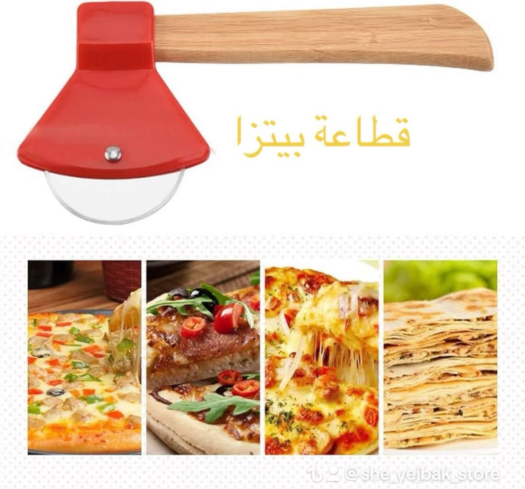 من رخصة الادمن 🌷🌷🌷
متابعة ودعم للصفحة باعجاب ومشاركة ان امكن
#العراق
#تسويق
#بغداد
#منتجات


**إذا كنت صاحب هذا الإعلان وتريد حذفه لأي سبب، رجاءا أرسل رسالة إلى الدعم الفني**